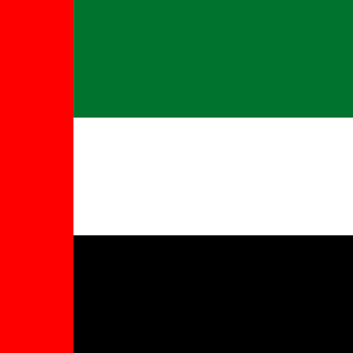 United Arab Emirates - Emirati (UAE) Dirham (AED)