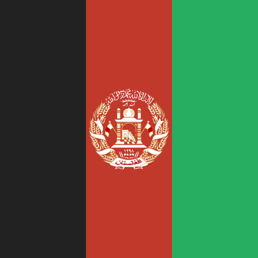 Afghanistan - Afghanistan Afghanis (AFN)