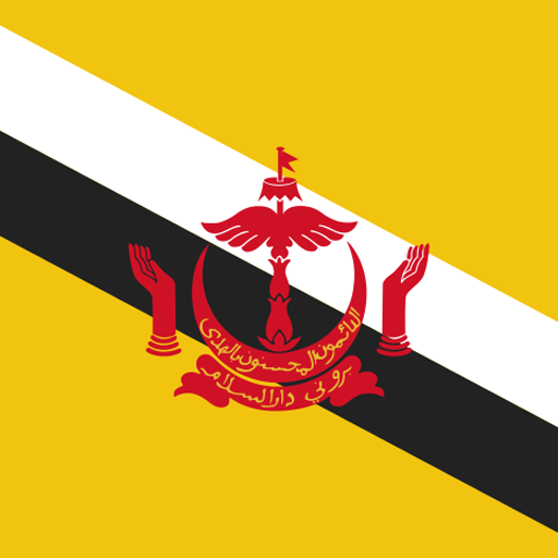 Brunei - Brunei Dollar (BND)