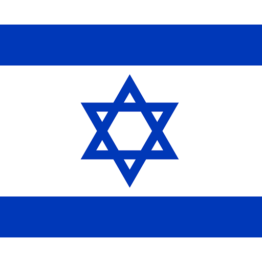 Israel - Israeli New Shekel (ILS)