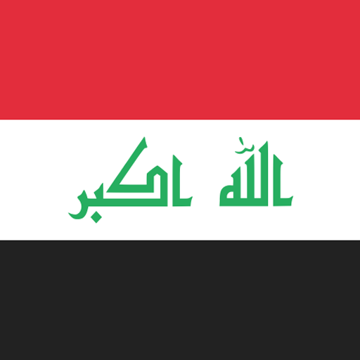Iraq - Iraqi Dinar (IQD)