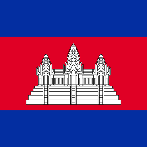 Cambodia - Cambodian Riel (KHR)