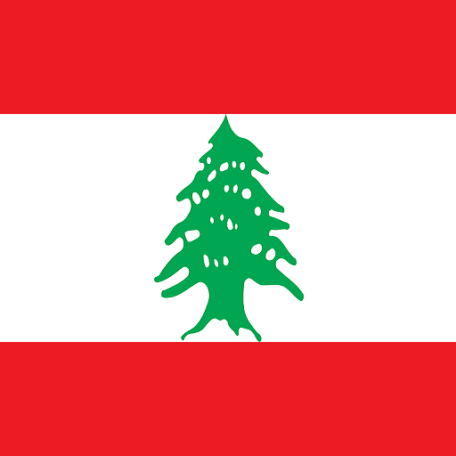 Lebanon - Lebanese Pound (LBP)